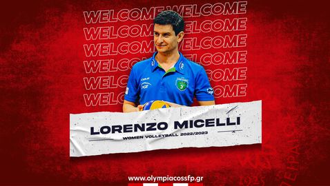 Официално: Лоренцо Мичели е новият треньор на Олимпиакос