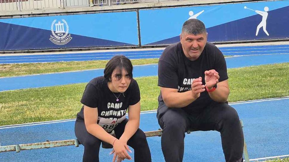 Специализираният турнир по хвърляния Дионисополис се състоя на 31 май