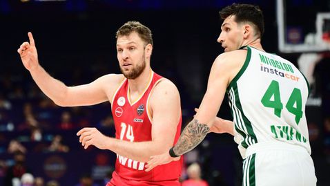 Решено! Гърция ще има шампион