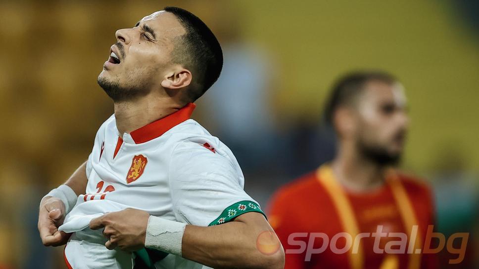 България 0:1 Черна гора, гол за гостите