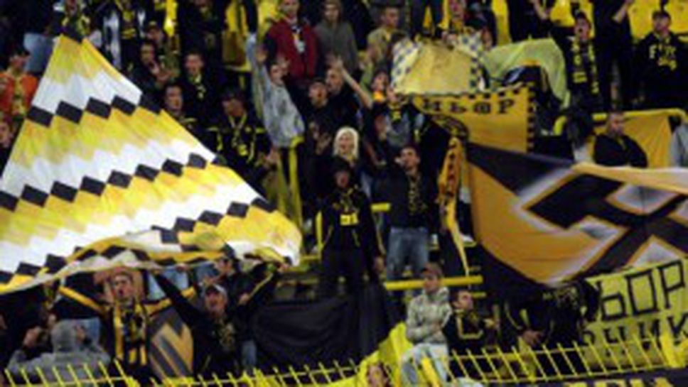 Феновете на Миньор: Не е престъпление да бъдеш ултрас