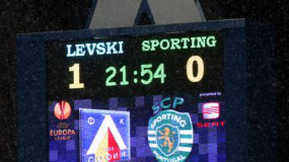 Левски готов да строи "Газпром Арена" - не иска нов стадион заедно с ЦСКА