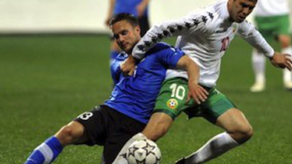 Службите започват разследване на мача с Естония