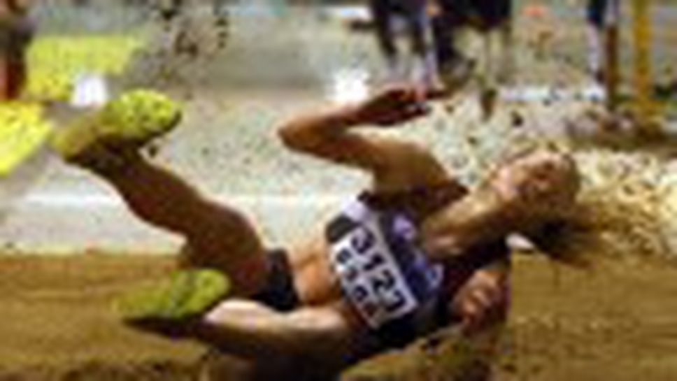 Международен турнир “Академик”