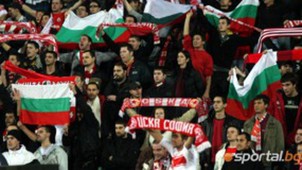 "Червените" не могат да си изкупят билетите, ще се продават и на "Герена"