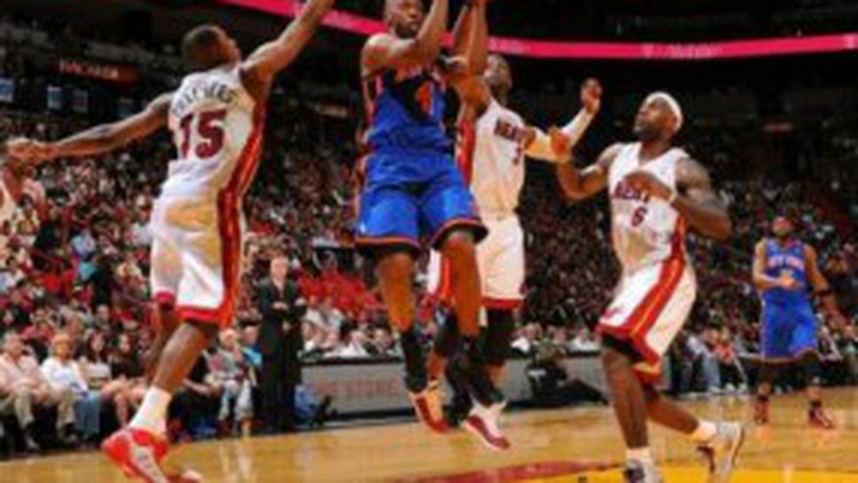 Ню Йорк удари Маями във Флорида (видео)