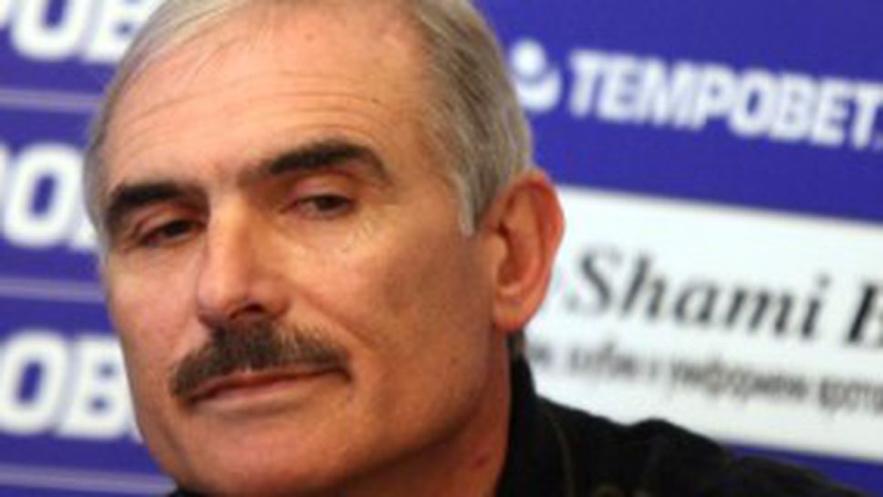 Бивш капитан на Левски: Бяхме загубили още преди началото