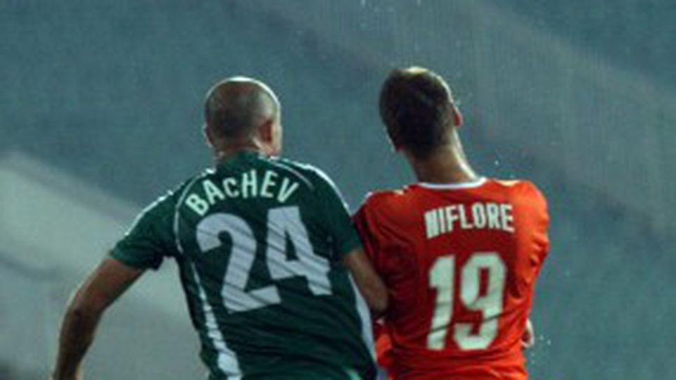 Пачки по стотачки очакват беройци при "Х" или "2" в Ловеч