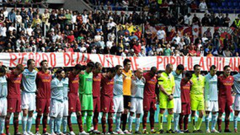 Рома и Лацио в спор за последното място в ШЛ