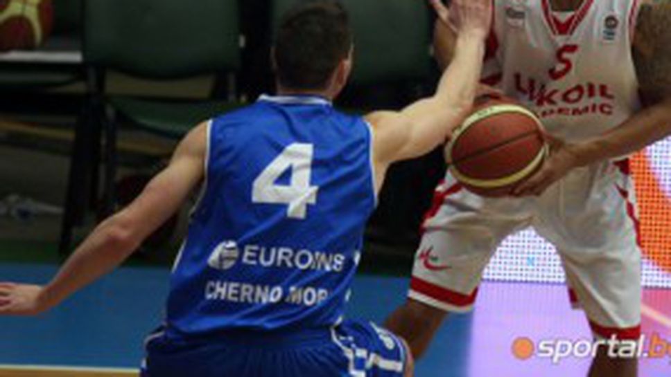 Лукойл Академик – Рилски спортист пряко по BNT World