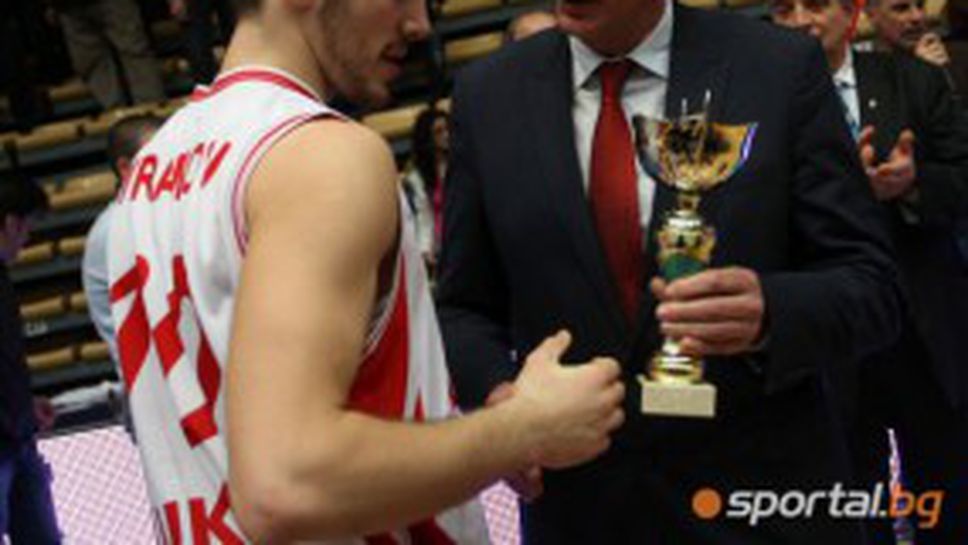 Божидар Аврамов - MVP на турнира за Купата на България (видео)