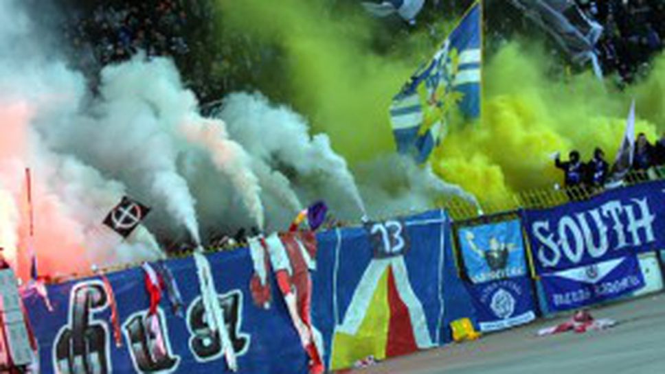 Ултрасите на Левски с екскурзия до Каварна