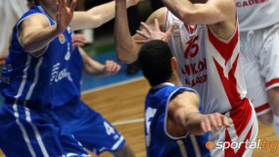 Рилски спортист - Лукойл Академик пряко по Канал 3