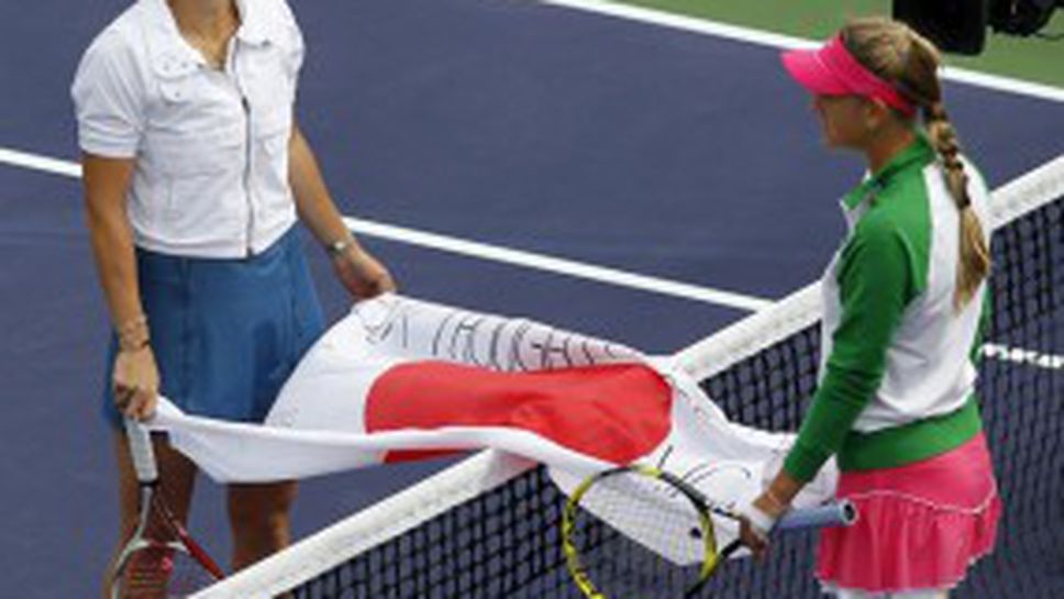 Вожняцки и Азаренка подкрепиха бедстващата Япония