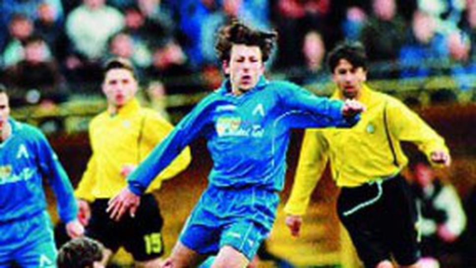 "Сините" със седма служебна победа