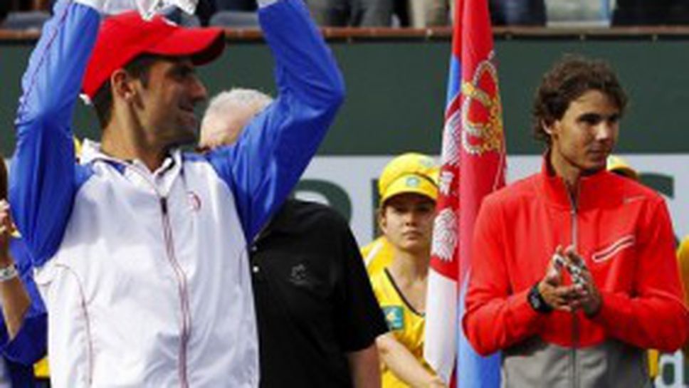 Джокович: Рафа е най-добрият тенисист в историята
