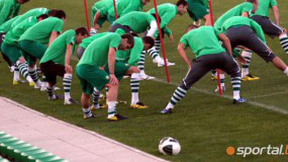 Програмата на националите до мача с Швейцария