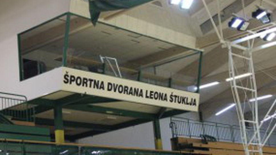 КРКА – Лукойл Академик пряко по словенската Sport TV