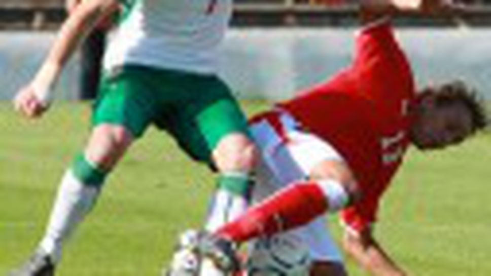 Контрола младежи България - Австрия 0:1