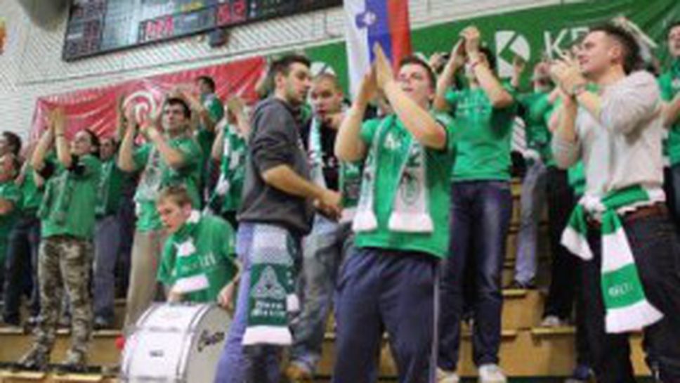 Вижте феновете на КРКА (видео)