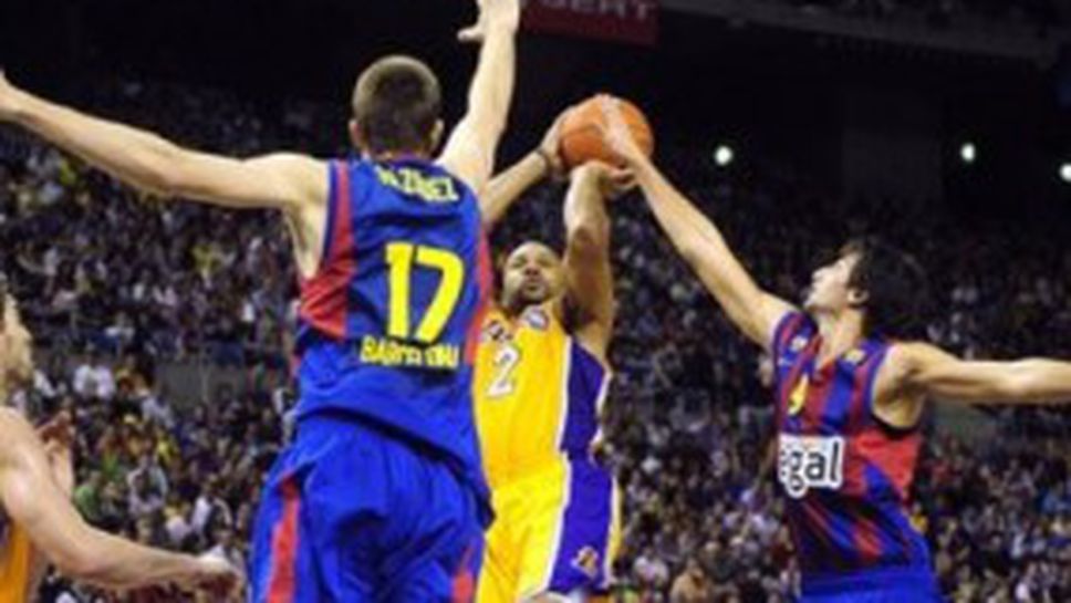 Лукойл Академик урежда контрола с Барселона