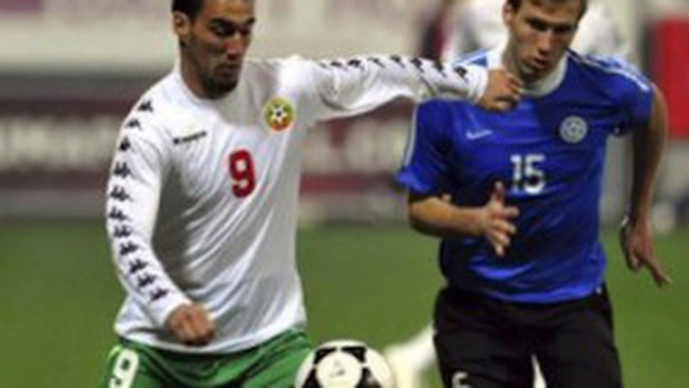 "Гадзета дело Спорт" замеси двама национали с мафията