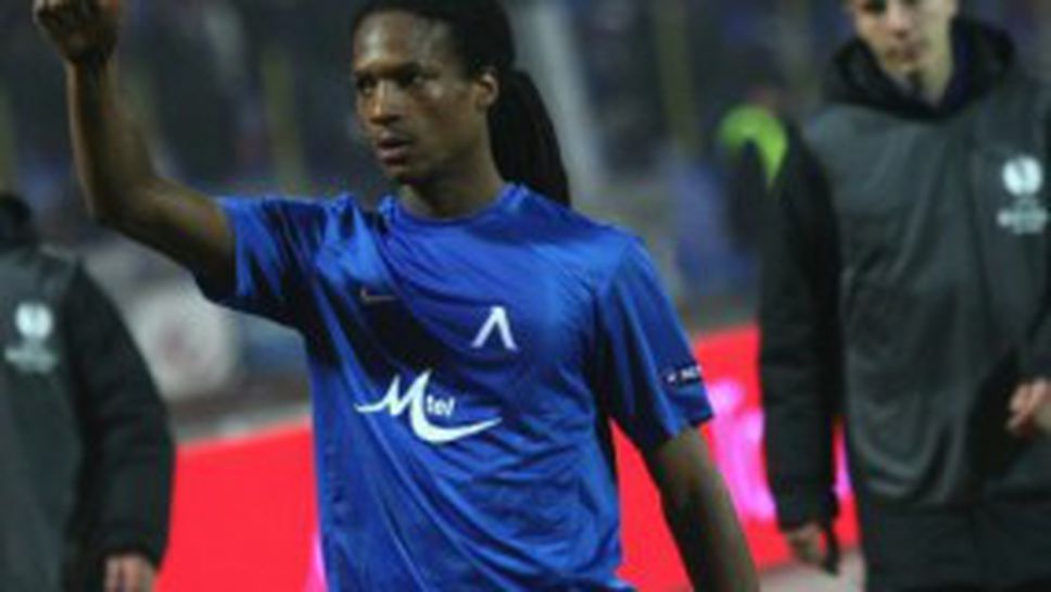 Грийн се прибра в Холандия