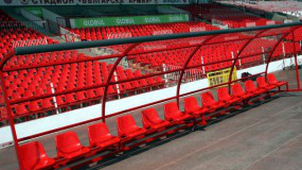 "Българска армия" не получи лиценз днес