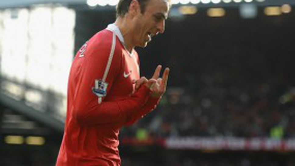 Юнайтед разменя Бербатов за Де Роси