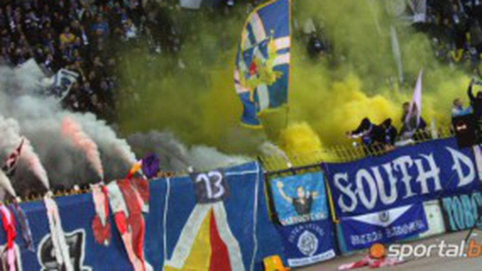От Славия молят феновете на Левски да не им трошат стадиона