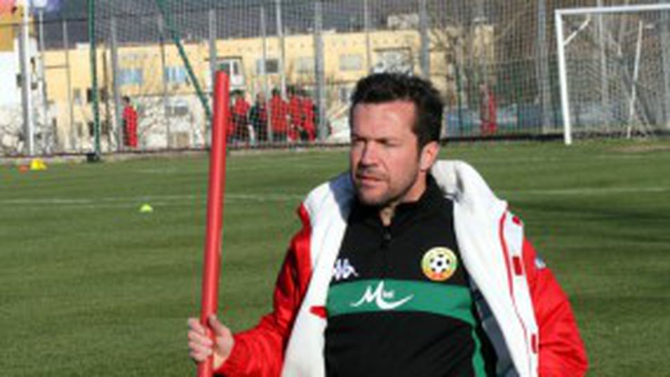 В Швейцария: Бият шута на Матеус при загуба