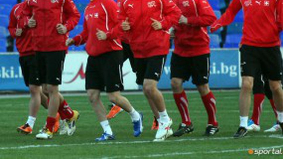 1200 швейцарци идват за мача в София