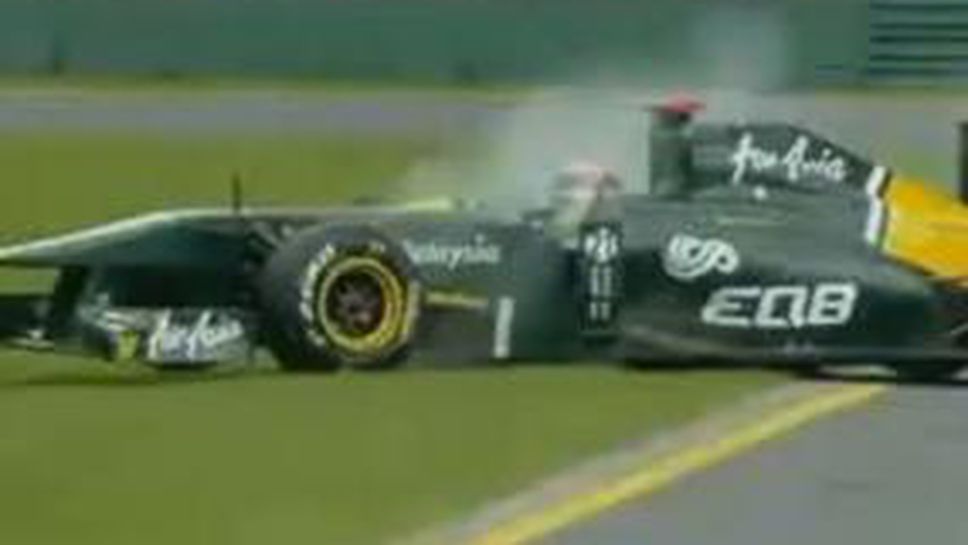 Катастрофата на Чандок в Австралия (видео)