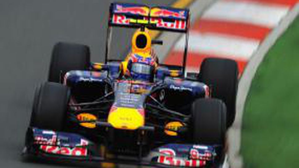 Вижте сравнение между крилата на Ферари и Ред Бул (видео)