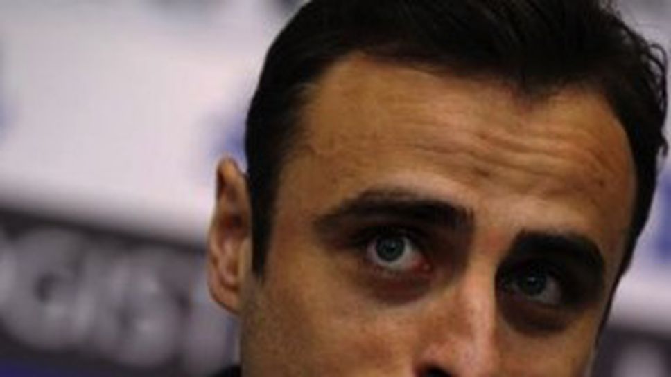 Бербатов пие фреш и пуши наргиле