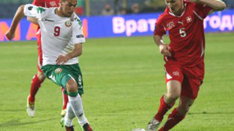 България все по-далеч от Евро 2012
