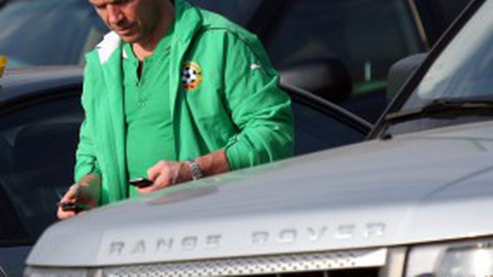 Матеус закъсня за тръгването към София