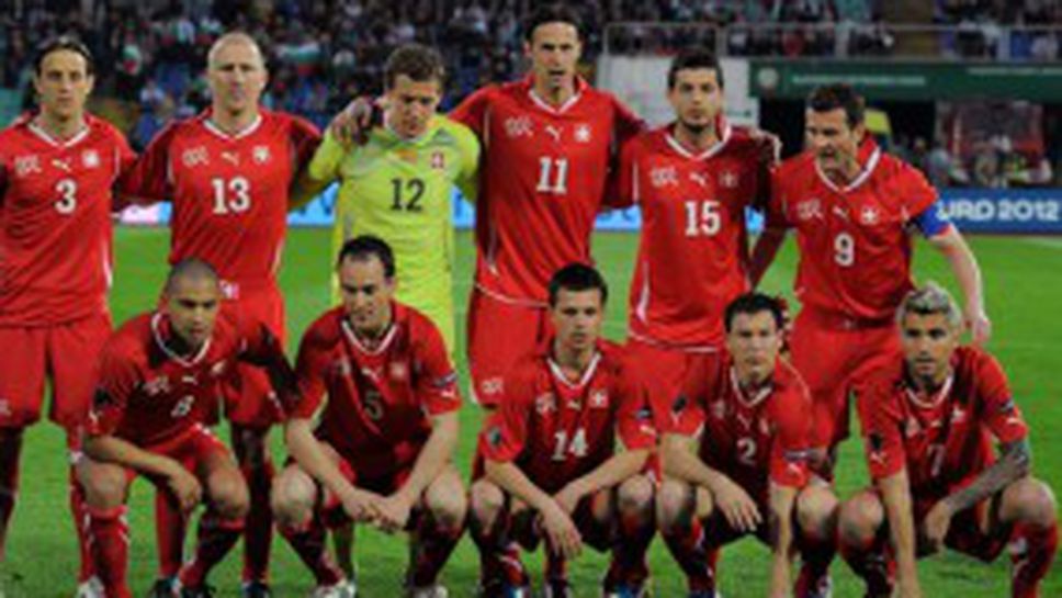 Шефът на швейцарския футбол: Не ми хареса този хикс