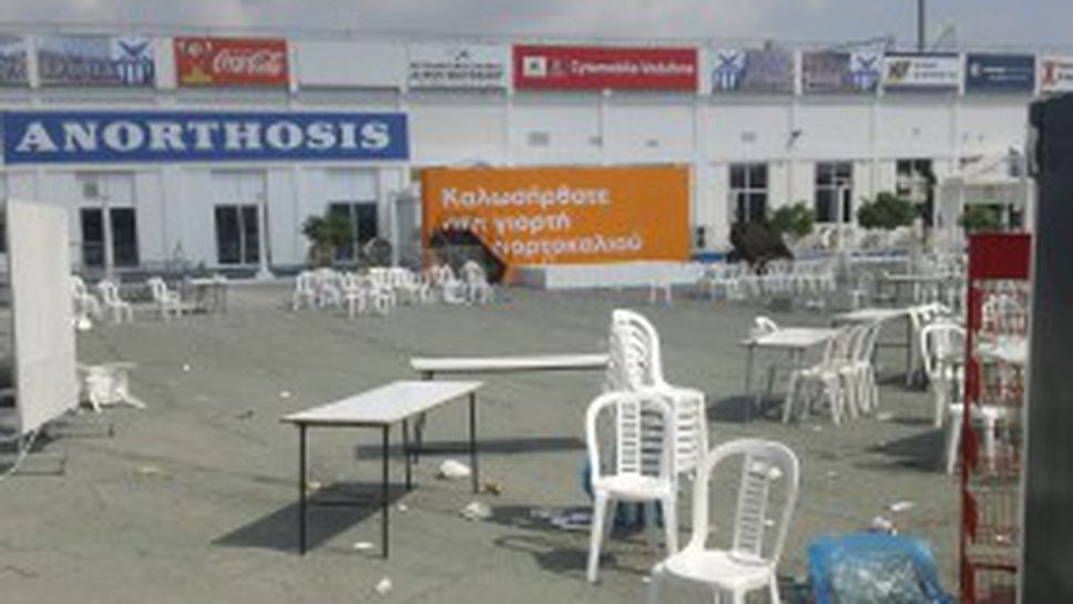 Боклуци от портокалова фиеста чакат националите (видео)