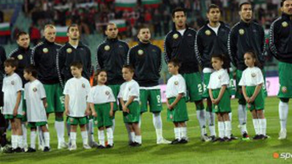 Нов час за контролата Кипър - България