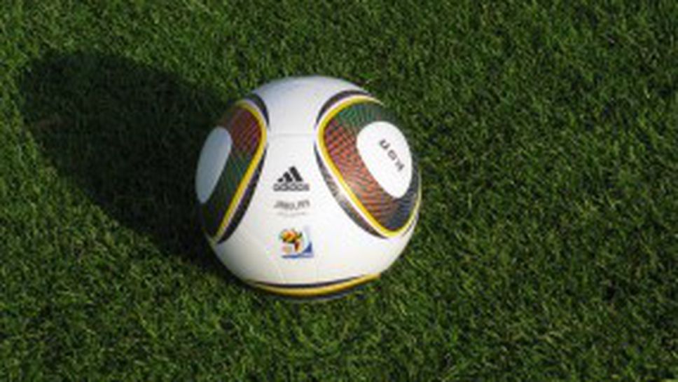 Националният ще играе с Джабулани