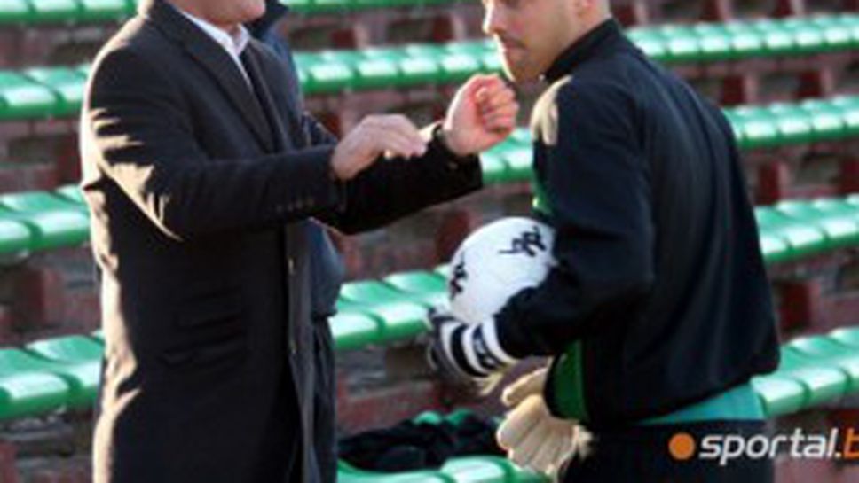 ФИФА ни следи за черно тото в Кипър