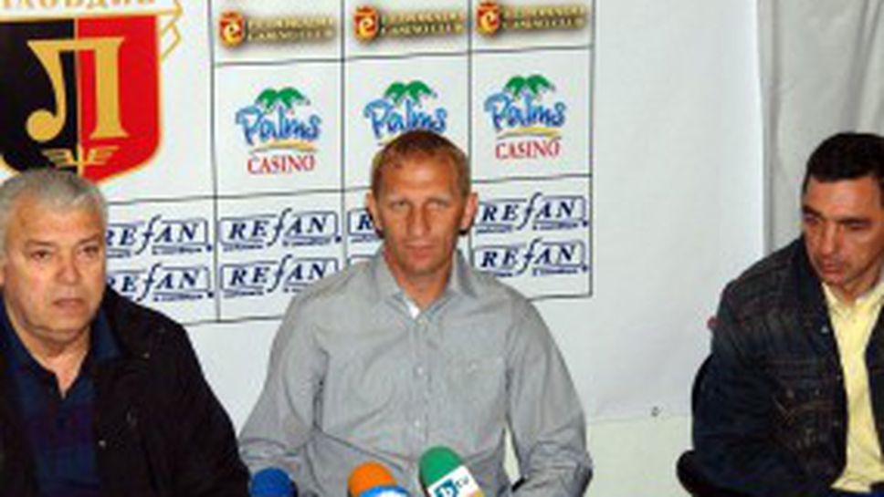 Локо (Пд) представи новите сърби - "смърфовете" гонят участие в евротурнирите