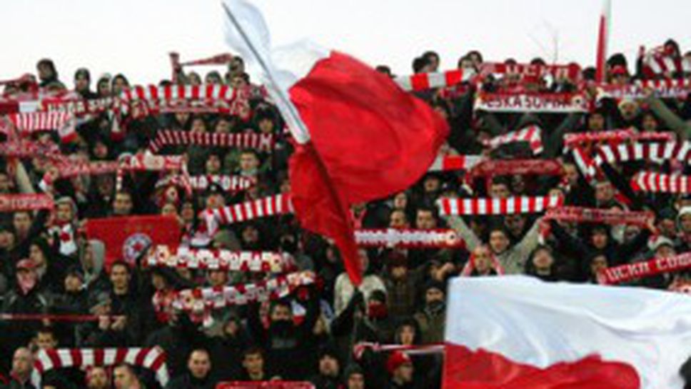 ЦСКА обяви цените на билетите за мача със Сливен