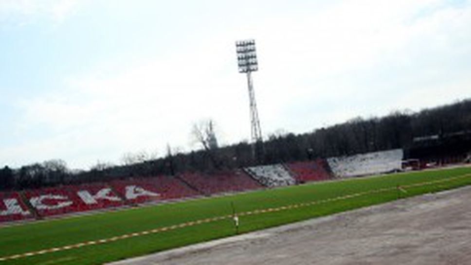 "Армията" ще се сдобие с нова писта