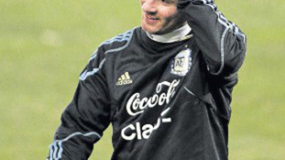 Меси с травма