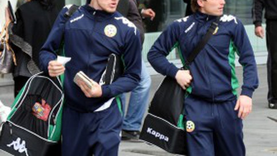 Националите се прибраха от Кипър