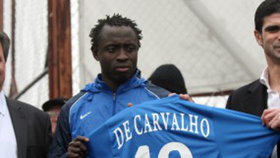 "Сините" си държат на своето по случая с Де Карвальо (видео)