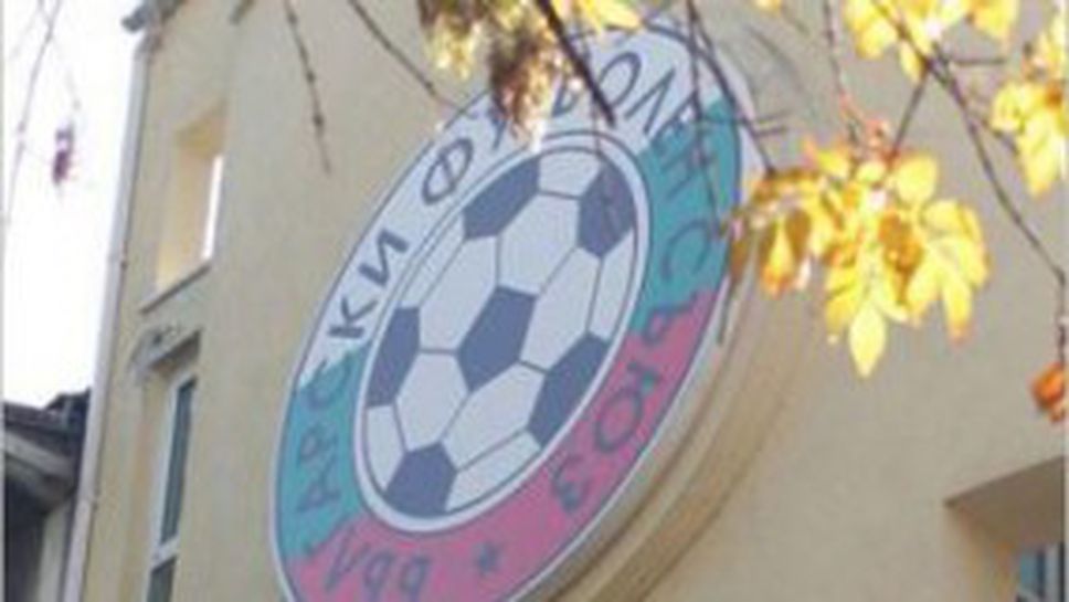 Левски официално с 3 т. за цирка в Каварна, не наказаха Калиакра с нищо