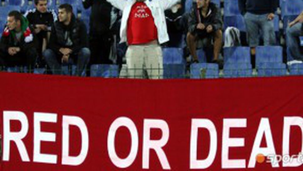 Информация за билетите за ЦСКА - Черно море